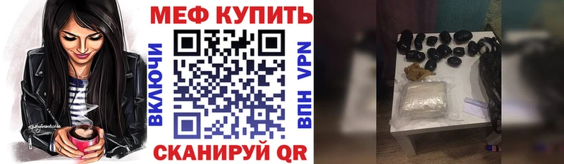 Как найти закладки Темников COCAIN  АМФ  ГАШИШ  МДМА  Alpha PVP 