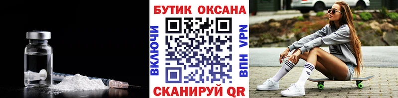 купить закладку  Темников  Бутират оксана 