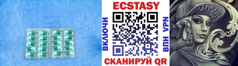 Экстази 99%  Темников 