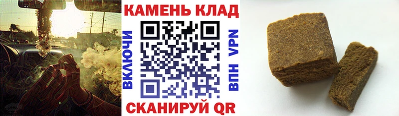 ГАШ Ice-O-Lator  Темников 