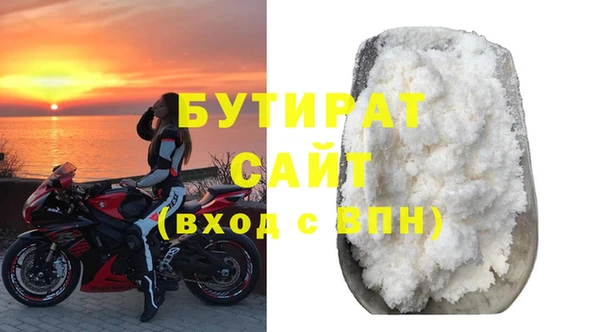 стаф Арсеньев