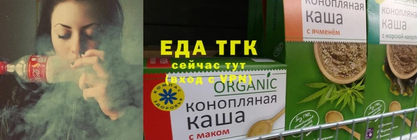 jwh Аркадак