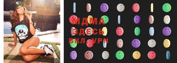 мефедрон Армянск
