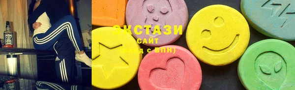 мефедрон Армянск