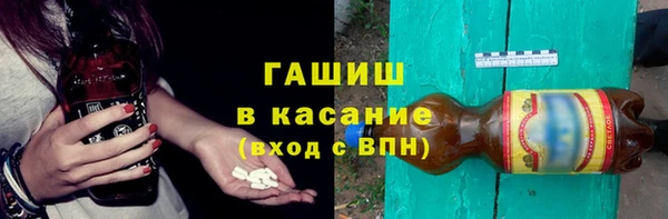 мефедрон Армянск