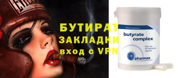 стаф Арсеньев