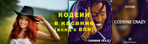 мефедрон Армянск