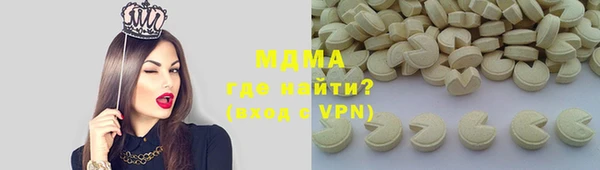 стаф Арсеньев