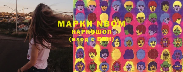 мефедрон Армянск