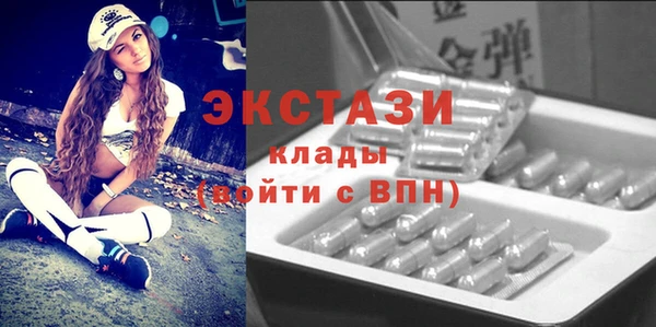 стаф Арсеньев