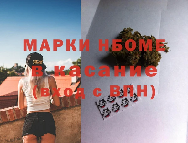 мефедрон Армянск