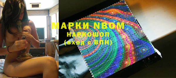 мефедрон Армянск