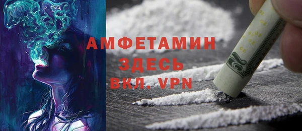 мефедрон Армянск