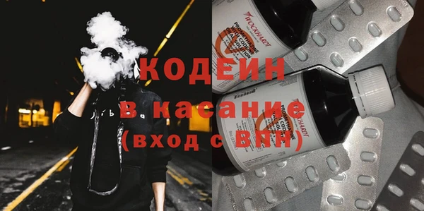мефедрон Армянск