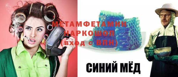 мефедрон Армянск