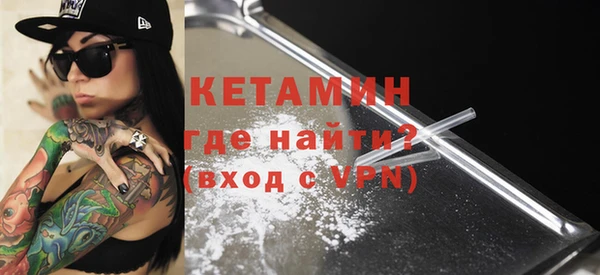 мефедрон Армянск