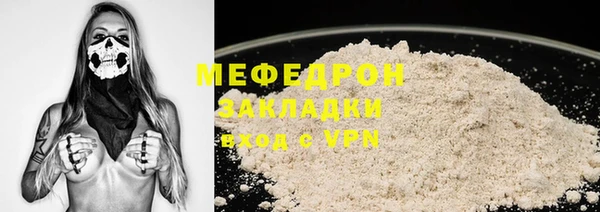 jwh Аркадак