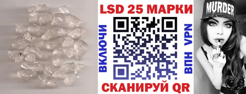 LSD-25 экстази кислота  сколько стоит  Темников 