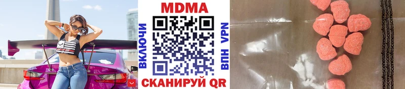 закладки  Темников  МДМА Molly 