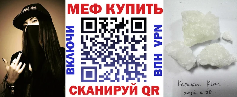 МЯУ-МЯУ мяу мяу  Темников 
