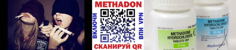 МЕТАДОН мёд  Темников 