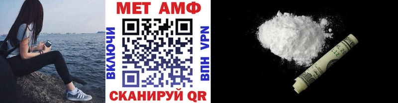 Метамфетамин пудра Темников