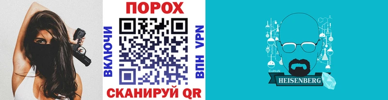 blacksprut ONION это Telegram МЕТАМФЕТАМИН Methamphetamine Темников