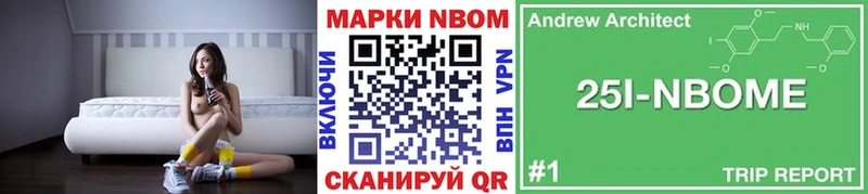 Наркотические марки 1,8мг  Темников 