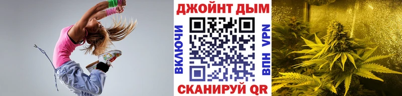 МАРИХУАНА Ganja  Темников 